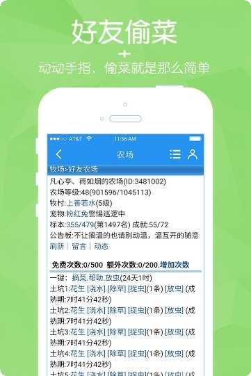 阳光牧场兑换码