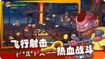 飞吧西游角色介绍