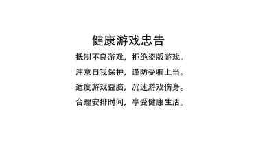 富湾棋牌游戏下载
