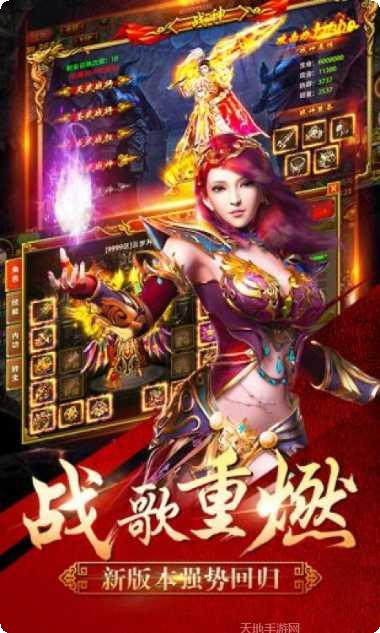 无双传奇角色攻略