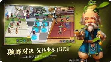 武侠q传最新版本