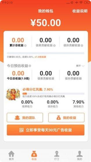 萌宠小镇烹饪发烧友菜谱大全