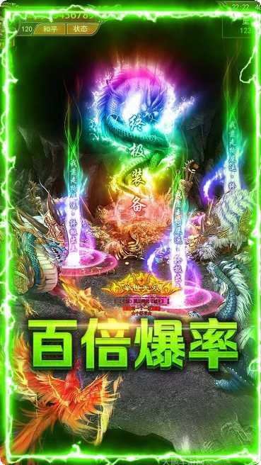赤血屠龙BT麻痹切割攻略