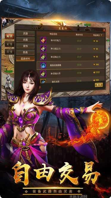 赤血屠龙BT麻痹切割角色