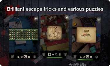 逃出房子密室解谜