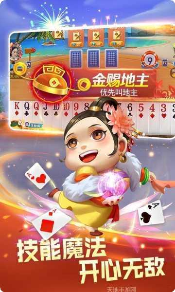 迷乐棋牌苹果版