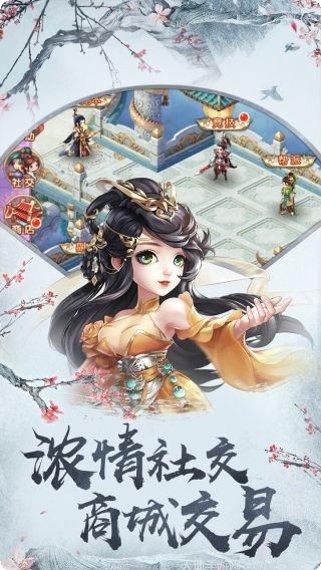 四海仙妖记角色攻略