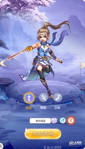 四海仙妖记装备获取