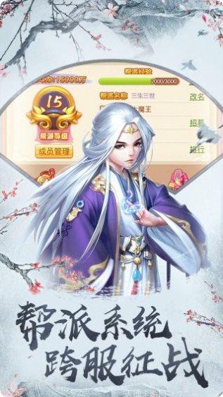 四海仙妖记副本挑战