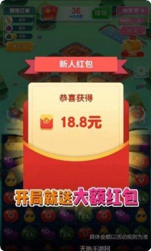 极速切水果欢乐果园下载