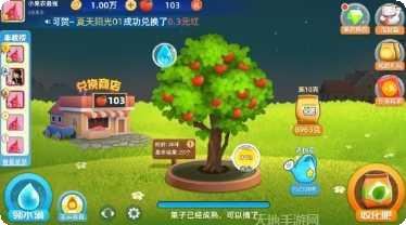 极速切水果欢乐果园技巧