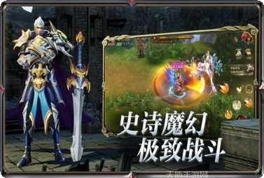 神创大陆商城版角色介绍