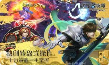 次元召唤师角色介绍