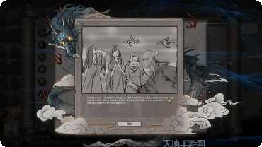 鬼谷八荒ce修改器教程