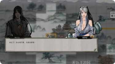 鬼谷八荒ce修改器下载