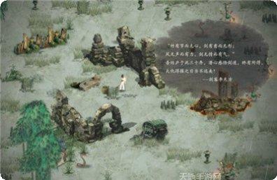 鬼谷八荒ce修改器使用方法