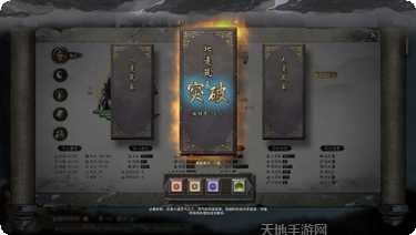鬼谷八荒ce修改器最新版
