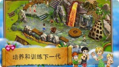 虚拟村民起源2最新版本