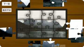 趣味拼图王下载