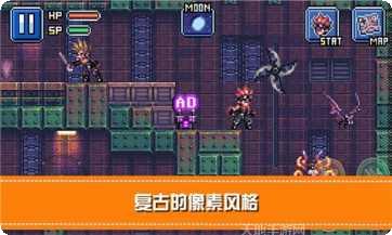 休马骑士装备搭配