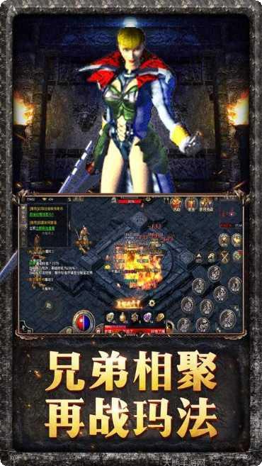 遮天斩单职业迷失激活码