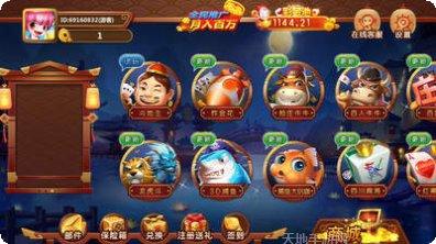 696y游戏礼包