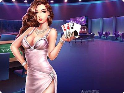 九星娱乐玩法介绍