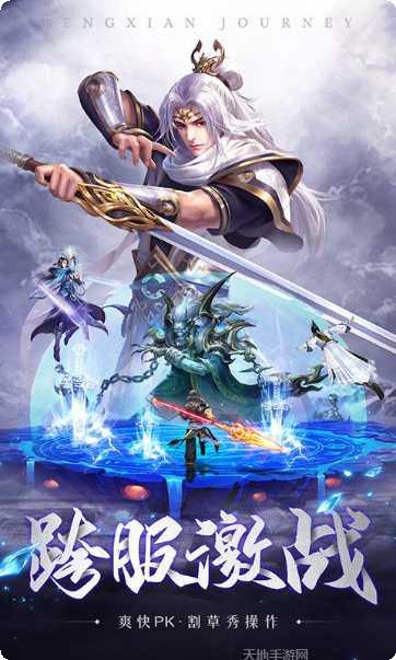 飘渺踏歌行下载方法