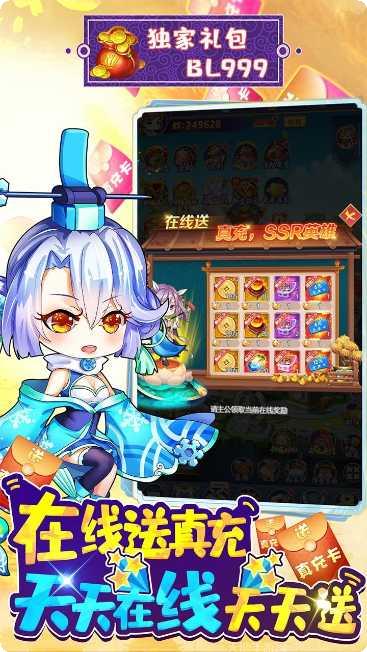 部落战联盟BT免费送真充活动