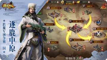 群英之战满v版攻略
