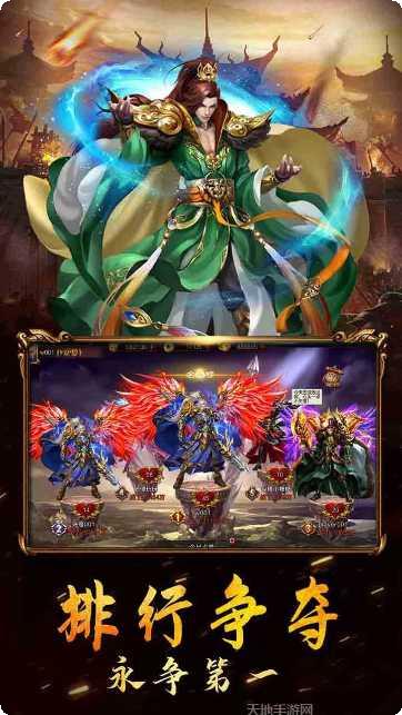 三国列传单机版攻略