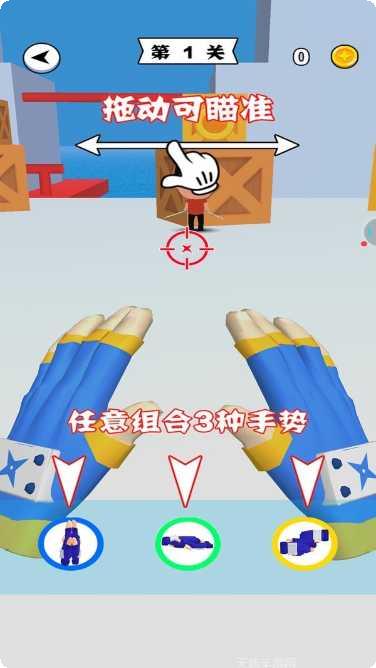 忍者模拟挑战游戏攻略