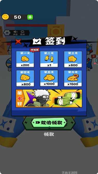 忍者模拟挑战最新版本下载