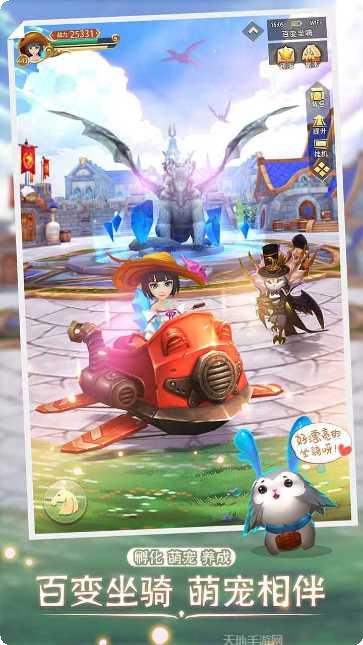时空之旅角色介绍