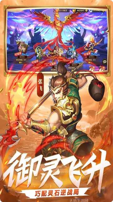 战吕布BT送万元真充礼包
