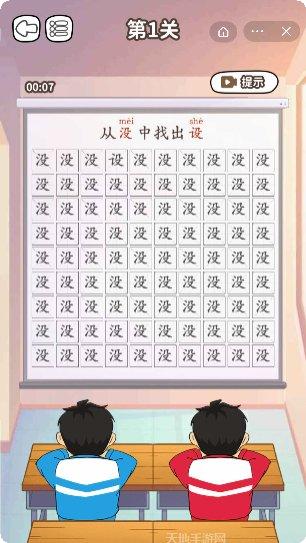 全民填成语下载地址
