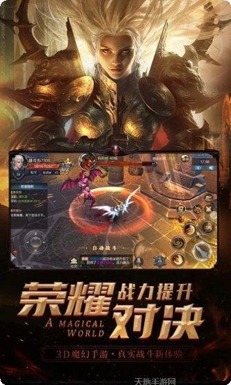 诛神记变态版激活码