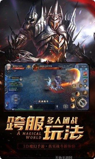 诛神记变态版攻略