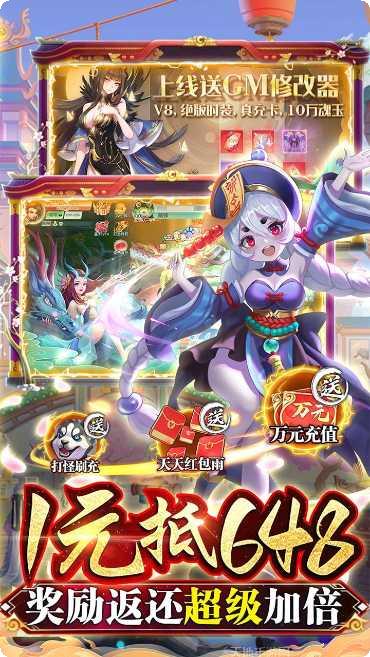 主宰仙侠BT打金无限提取玩法