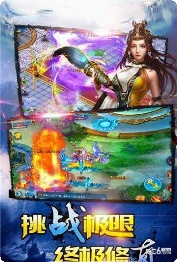 主宰仙侠BT打金无限提取角色