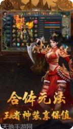 御龙冰雪游戏攻略