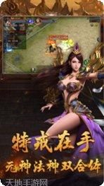 御龙冰雪副本挑战