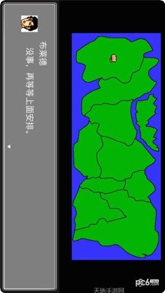 机器人大战苍蝇游戏攻略