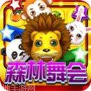 七星电玩最新版本