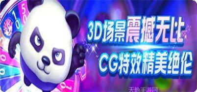 七星电玩玩法介绍