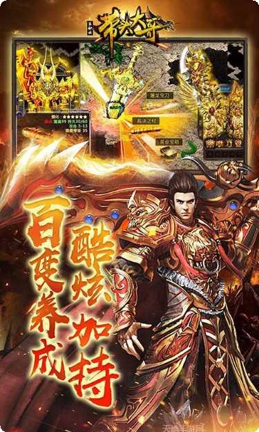 带头大哥单职版下载