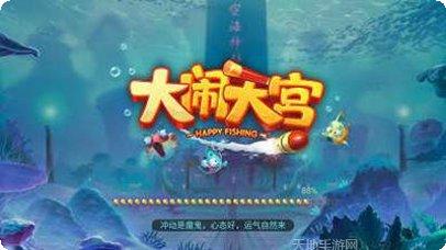 大闹天宫之众神降临礼包码
