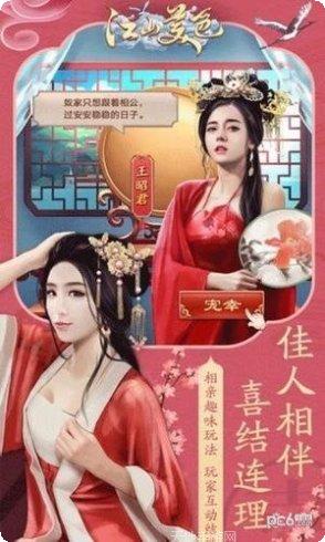 巴雄天下攻略
