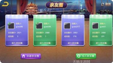 猫眼棋牌玩法介绍