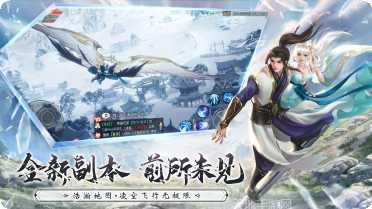 仙梦奇缘天降红包版下载